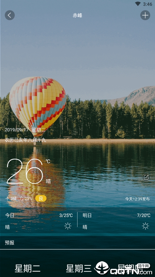 �ǻ���ɽv1.0.2 ��׿��