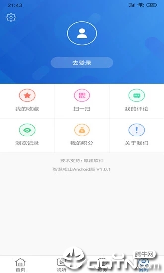 �ǻ���ɽv1.0.2 ��׿��