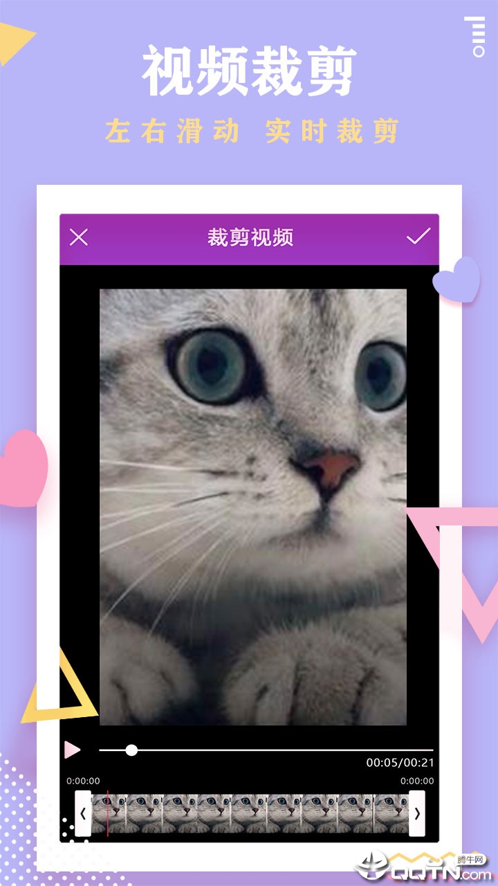 ������Ƶ����v0.8.2 ��׿��