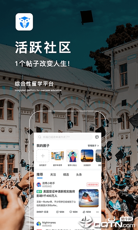 ;ӥ��ѧv2.3.3 ���°�