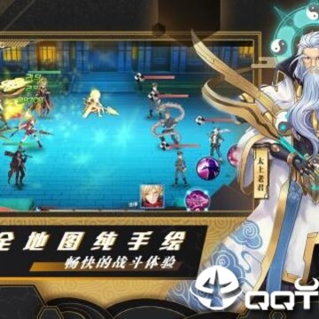 前进吧悟空腾讯版 前进吧悟空腾讯版