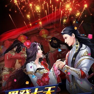三国之空城计海量版 三国之空城计海量版