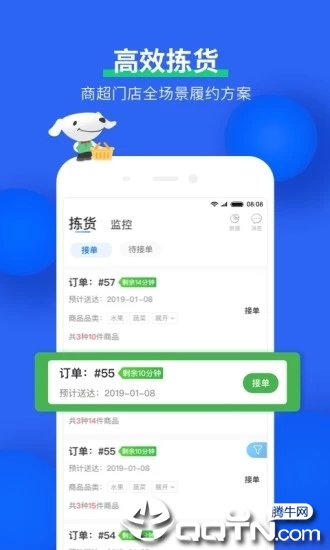 ��������v4.2.0.3 ��׿��