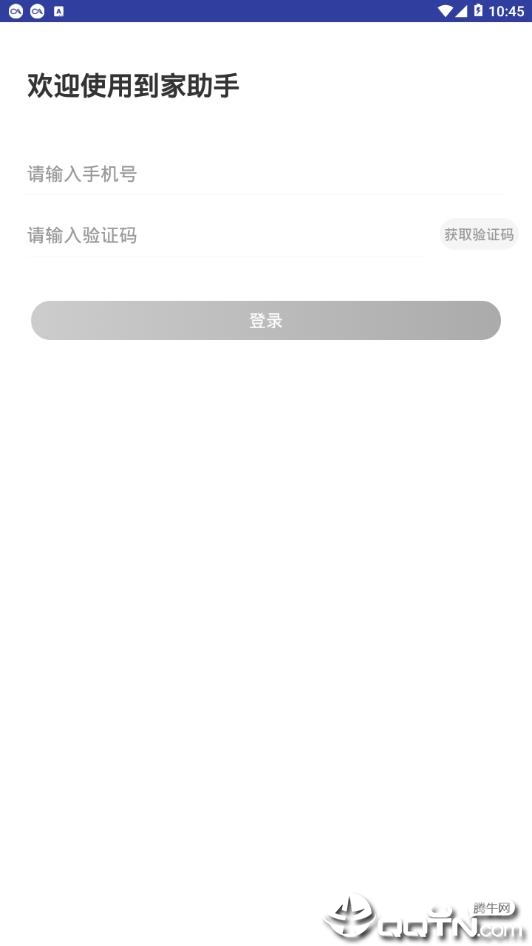 ��������v4.2.0.3 ��׿��