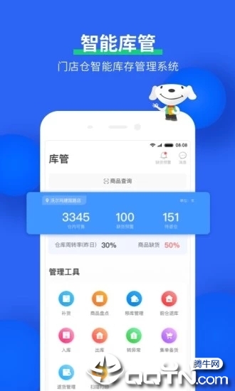 ��������v4.2.0.3 ��׿��