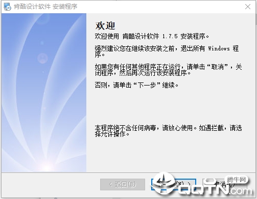 �Ͽ��������(�Ͽ�ӡ�����)V1.7.6 �ٷ���