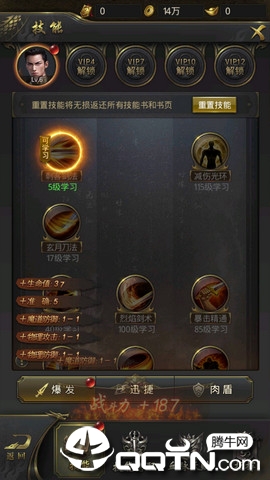 ��������v101.0.0 ��׿��