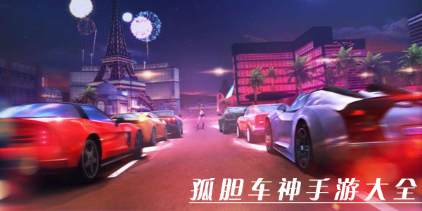 �µ��������ΰ汾��ȫ-�µ��������°汾����