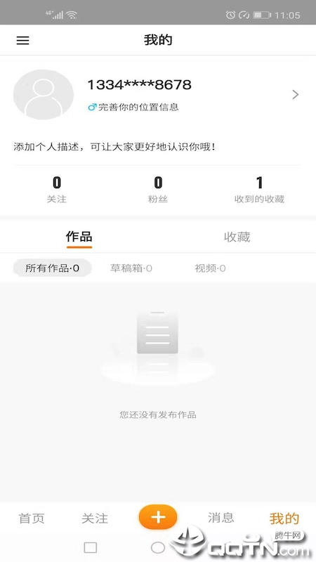 ����APPv2.1.9 �ٷ����°�