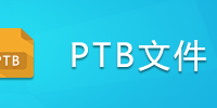 PTB�ļ�