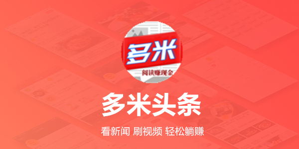 ����ͷ��-����ͷ��app����-����ͷ������-�Ķ�׬Ǯ����