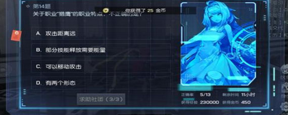 ���������ӥ��ְҵ�ص���ʲô ��ӥ��ְҵ�ص���ʲô