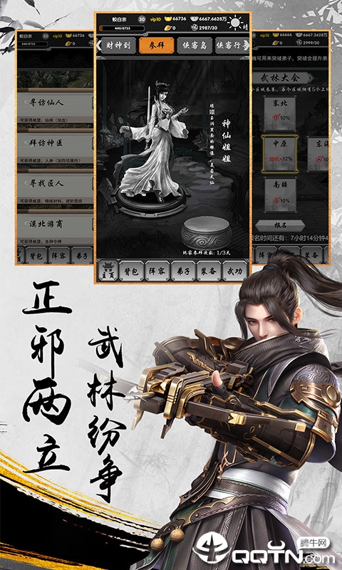 ʥ��BT��