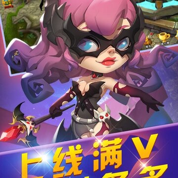 疯神之战星耀版 疯神之战星耀版