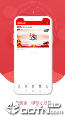 ��Ѷ�й�v1.4.2 �ٷ���