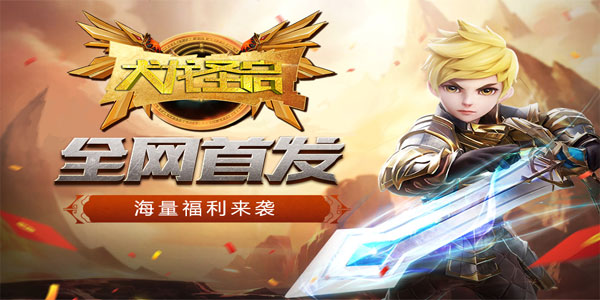Ȯ��ʥ���汾��ȫ-Ȯ��ʥ���ٷ���/�ڹ���/���ΰ�