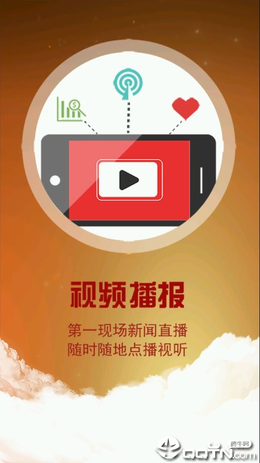 ��������app����v1.1.8 ���°�