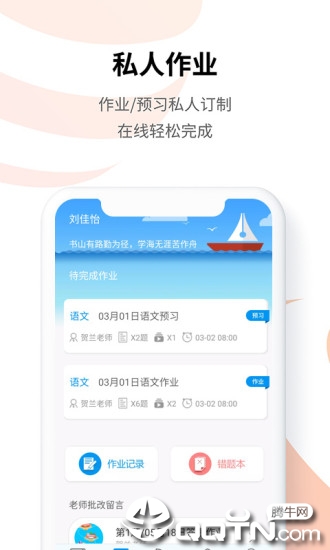 ͳһ����app����v6.0.3 ���°�