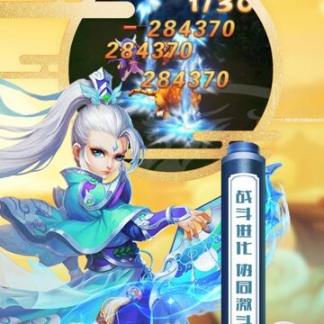 魔方西游online腾讯版 魔方西游online腾讯版