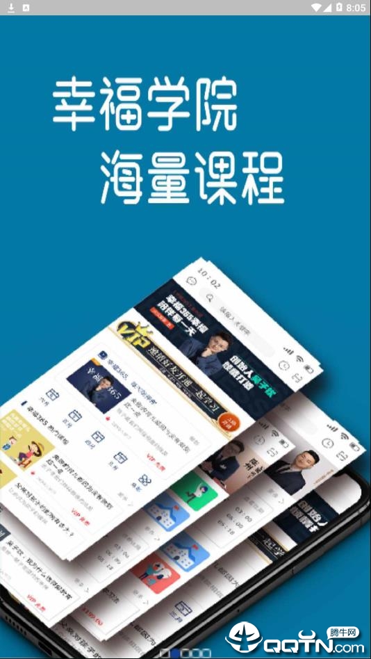 �Ҹ�����appv2.2 ���°�