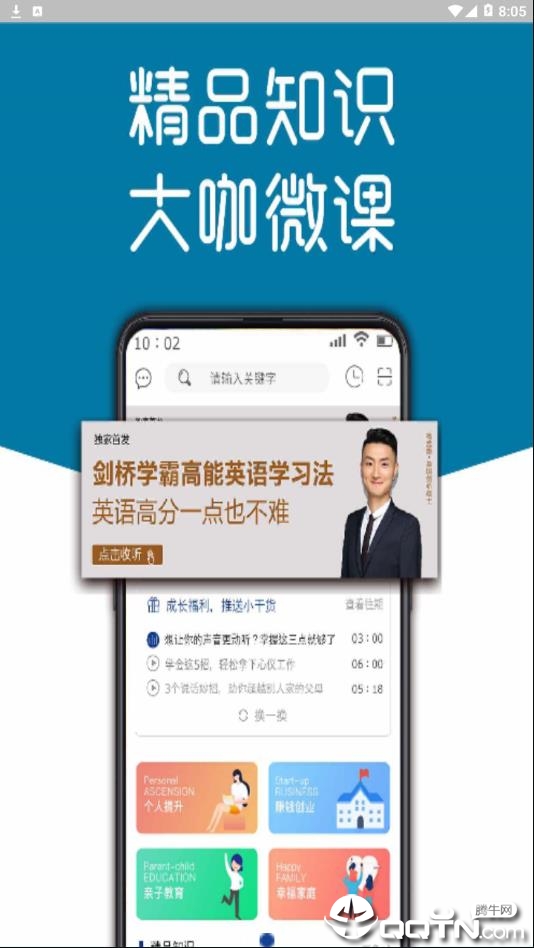 �Ҹ�����appv2.2 ���°�