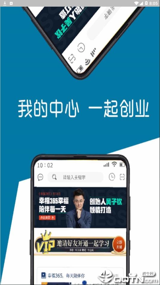 �Ҹ�����appv2.2 ���°�