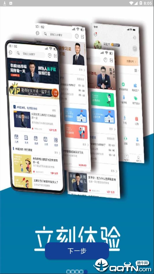 �Ҹ�����appv2.2 ���°�