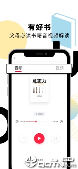 ����ios��v1.0 iPhone��