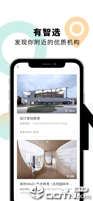 ����ios��v1.0 iPhone��