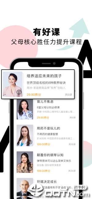 ����ios��v1.0 iPhone��