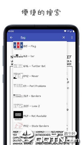 xkcdv2.6.0 ��׿��