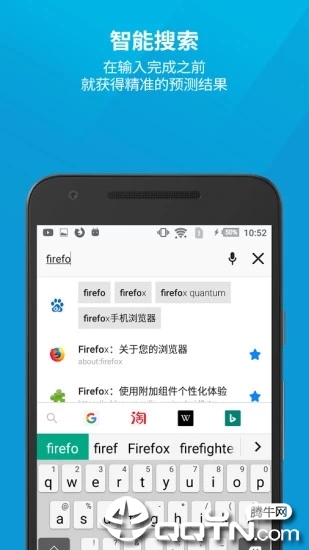 FlashFox Pro���������������v34.0 ��׿��