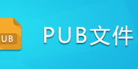 PUB�ļ�