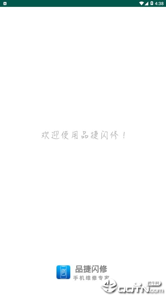 Ʒ������v1.0.4 ��׿��