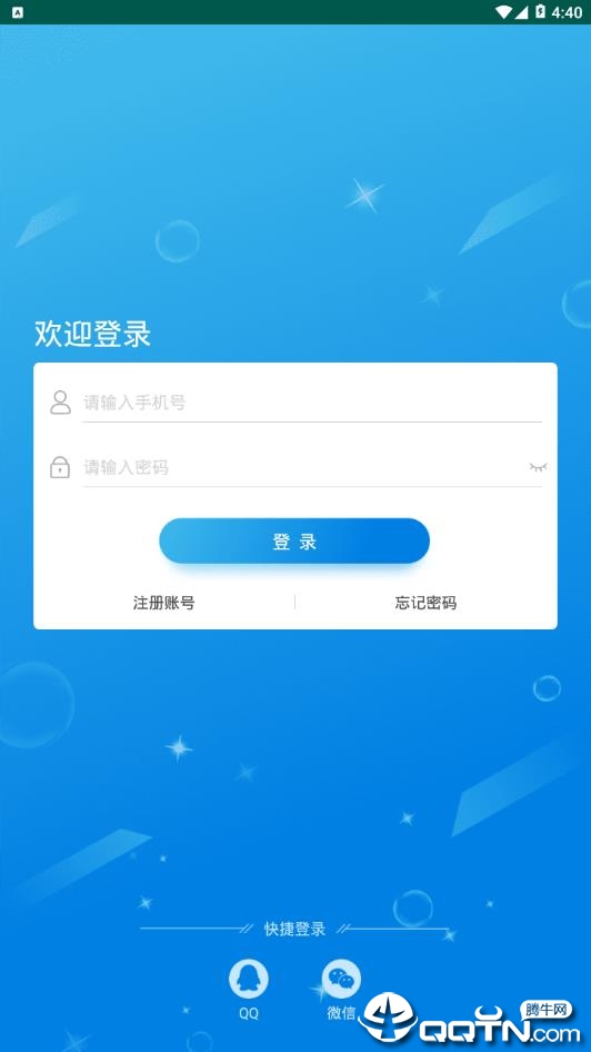 Ʒ������v1.0.4 ��׿��