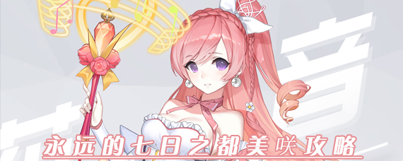 ��Զ������֮�����D��ô���� ��Զ������֮�����D�淨����