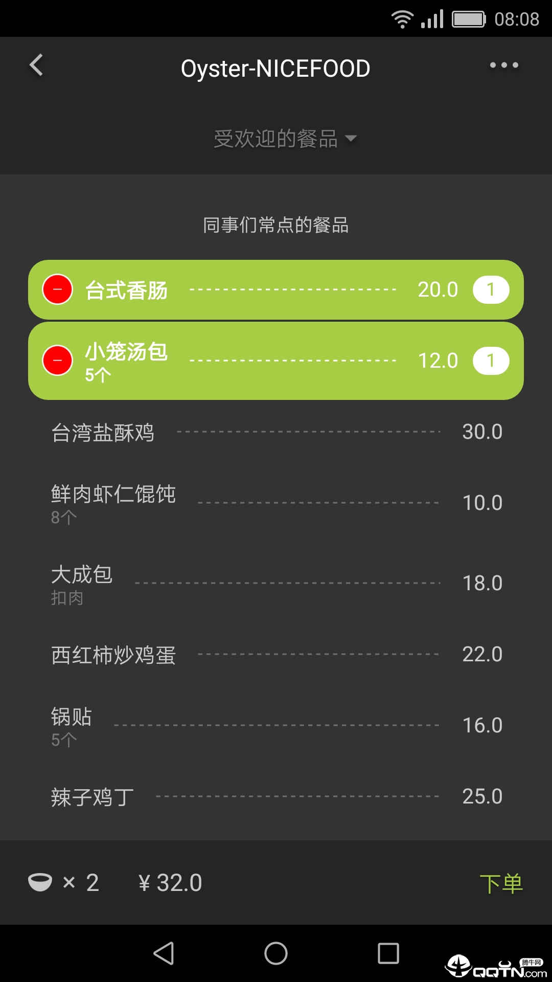 ���Ϳͻ�������v3.0.56 ��׿��