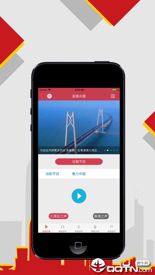 ������֮��v2.1.1 ��׿��