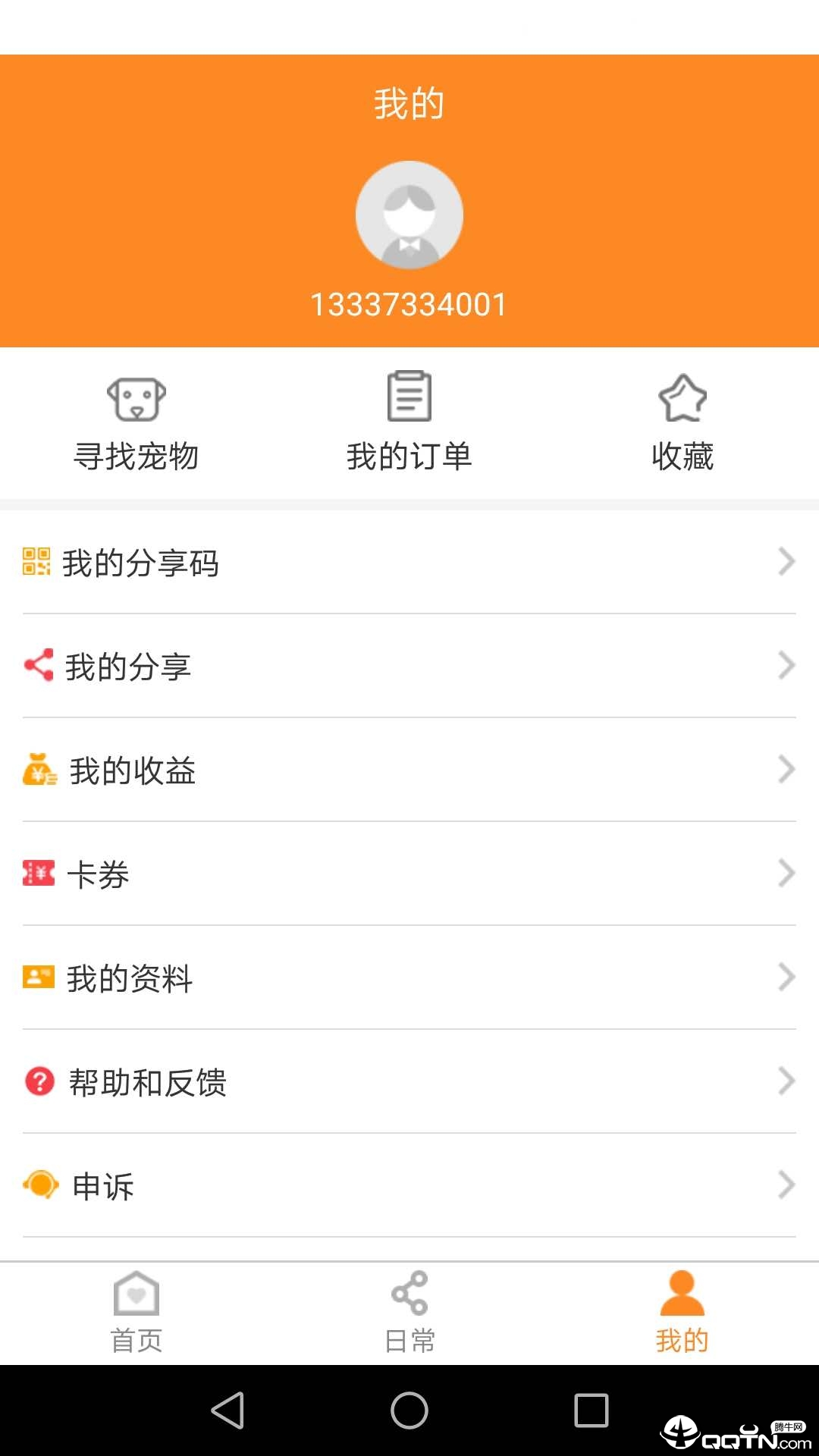��������appv1.3.1 ��׿��