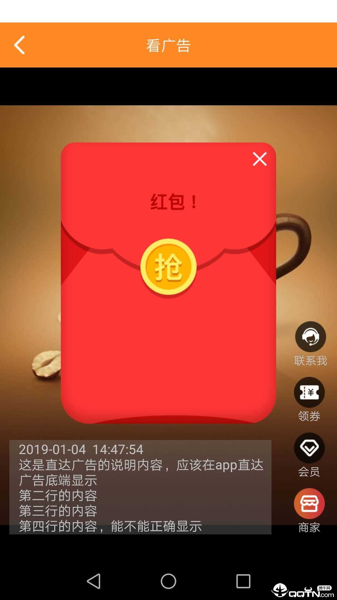 ��������appv1.3.1 ��׿��