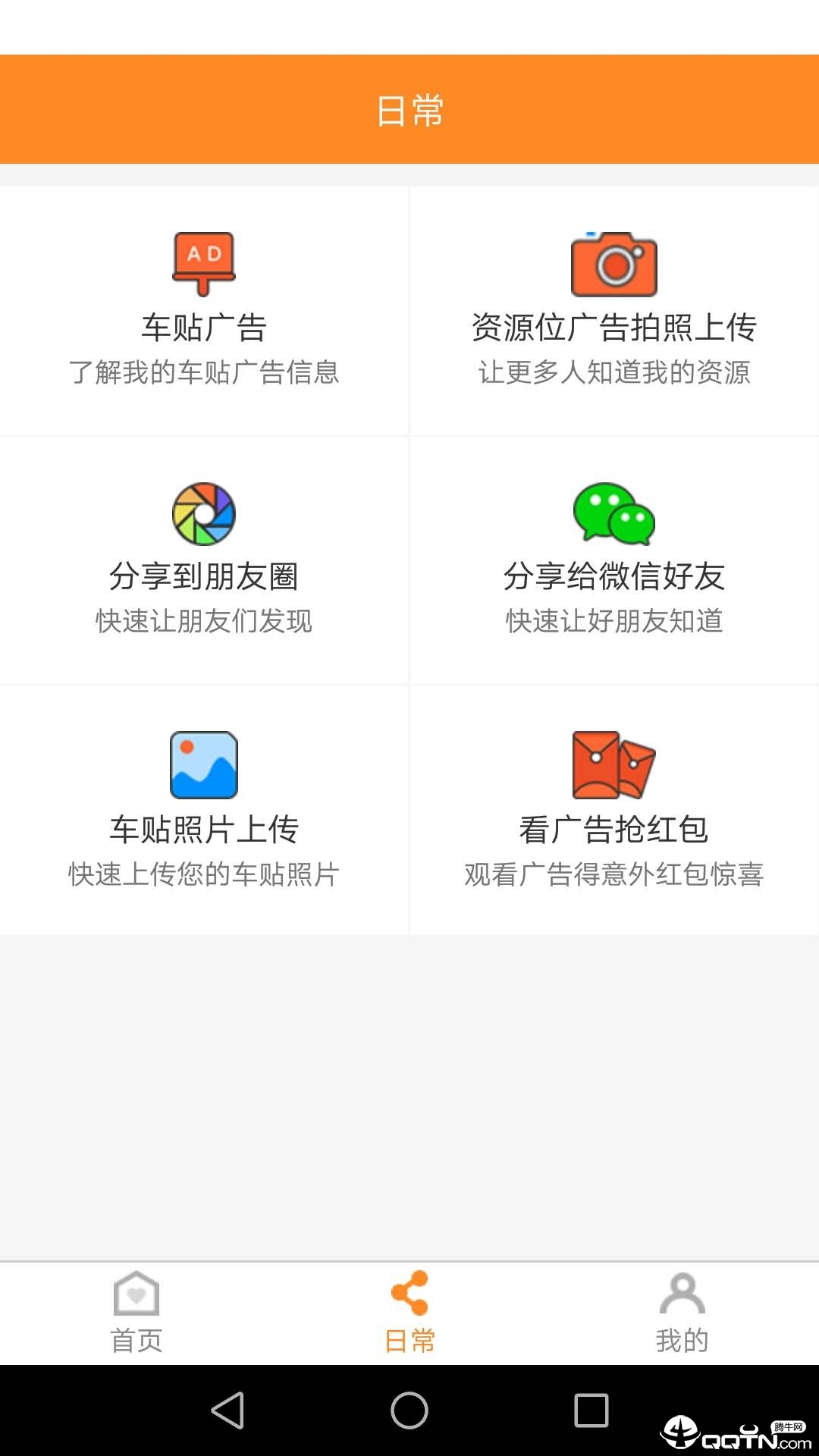 ��������appv1.3.1 ��׿��