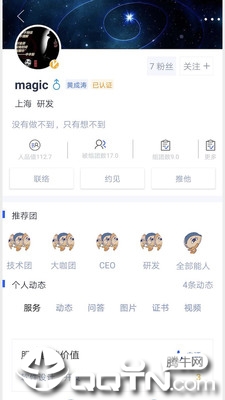 �����罻appv1.2.0 ��׿��