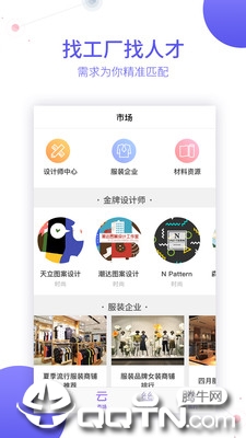 ��˿��appv2.7.23 ���°�