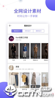 ��˿��appv2.7.23 ���°�