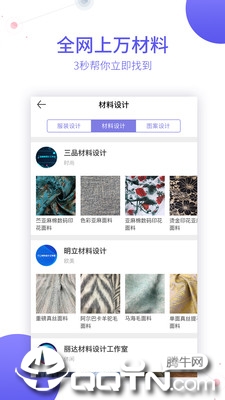 ��˿��appv2.7.23 ���°�