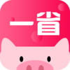 一省v1.1.0 安卓版