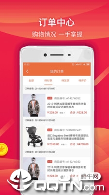 �����̳�appv1.2.0 ���°�