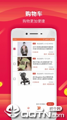 �����̳�appv1.2.0 ���°�
