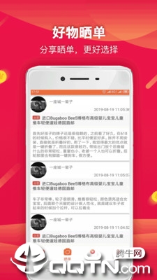 �����̳�appv1.2.0 ���°�