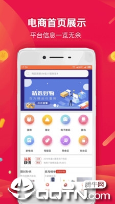 �����̳�appv1.2.0 ���°�